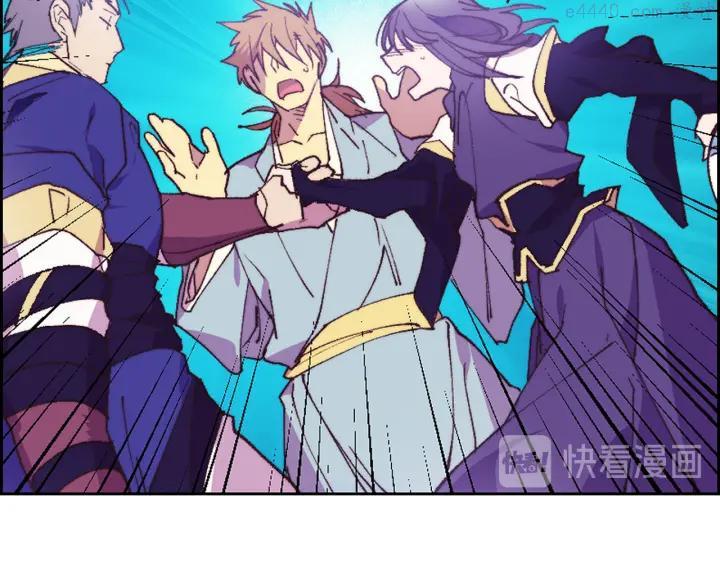 🍘武林第一废 第94话 活着 第12页