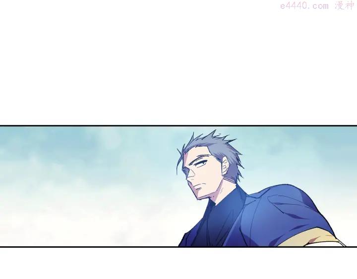 🍘武林第一废 第94话 活着 第42页