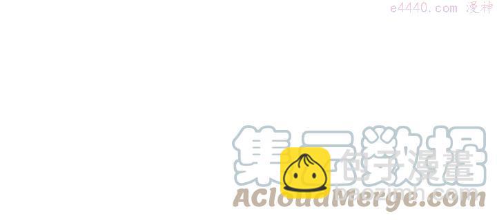🍘武林第一废 第94话 活着 第43页