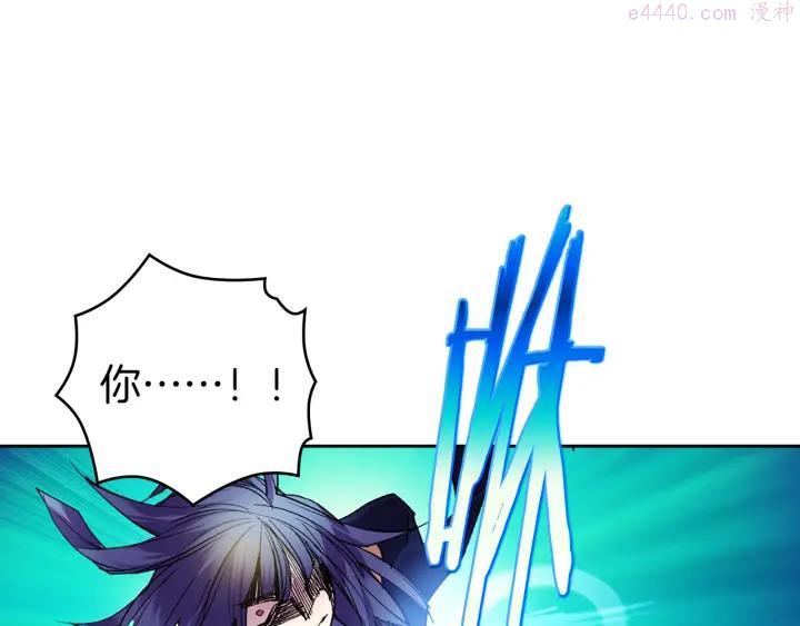 🍘武林第一废 第94话 活着 第44页