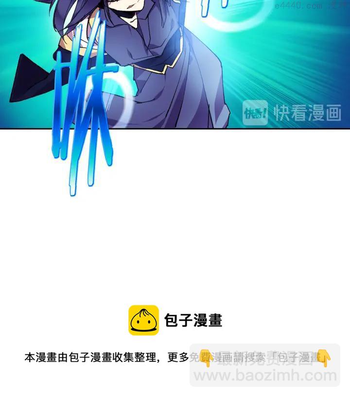 🍘武林第一废 第94话 活着 第45页
