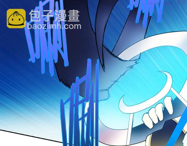 🍘武林第一废 第94话 活着 第47页