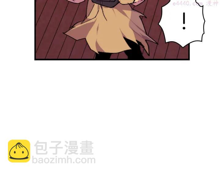 🍘武林第一废 第96话 丢失的钱袋儿 第11页