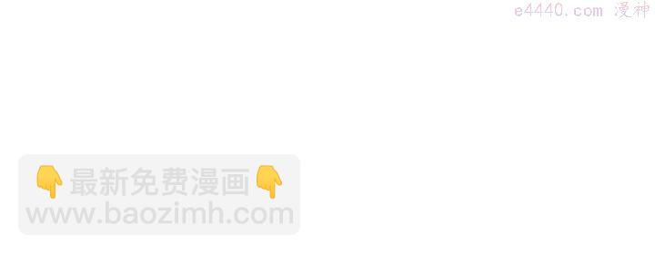 🍘武林第一废 第96话 丢失的钱袋儿 第14页