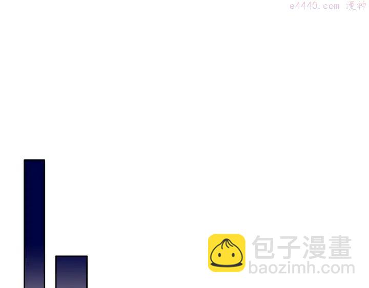 🍘武林第一废 第96话 丢失的钱袋儿 第15页