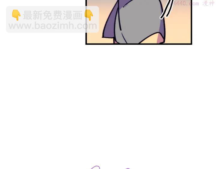 🍘武林第一废 第96话 丢失的钱袋儿 第24页
