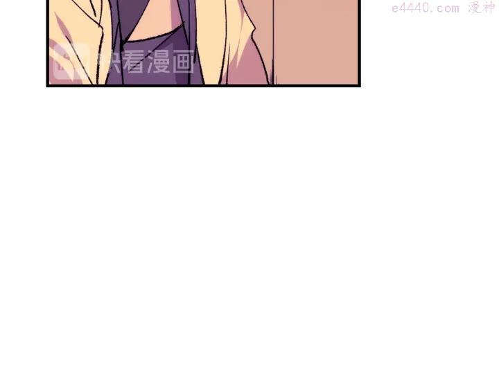🍘武林第一废 第96话 丢失的钱袋儿 第32页