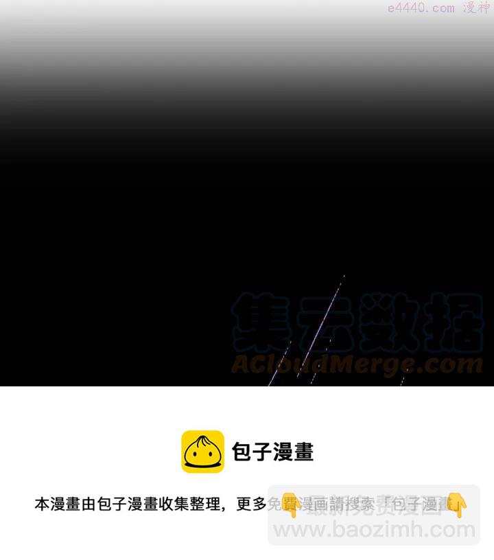 🍘武林第一废 第96话 丢失的钱袋儿 第37页