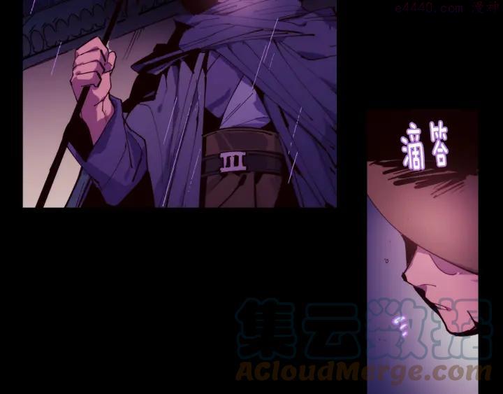 🍘武林第一废 第96话 丢失的钱袋儿 第40页