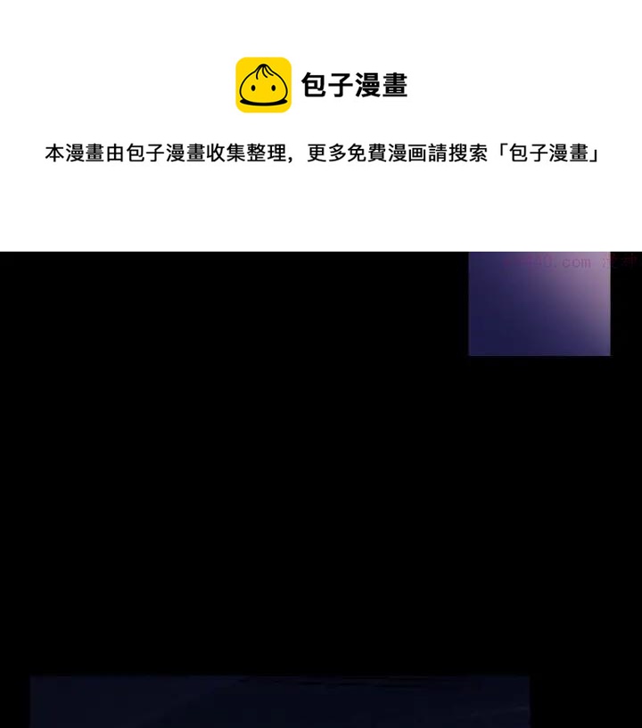 🍘武林第一废 第96话 丢失的钱袋儿 第41页