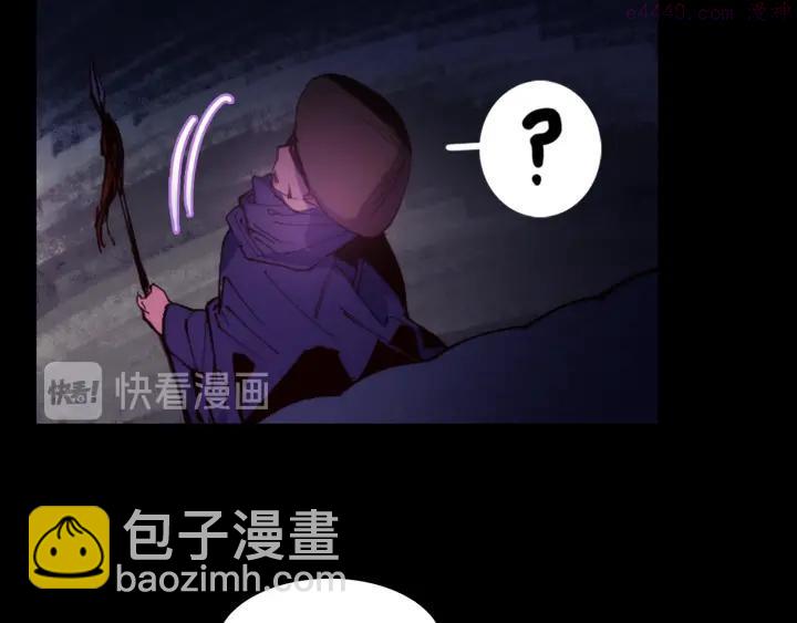 🍘武林第一废 第96话 丢失的钱袋儿 第42页
