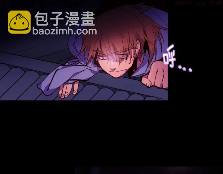 🍘武林第一废 第96话 丢失的钱袋儿 第44页