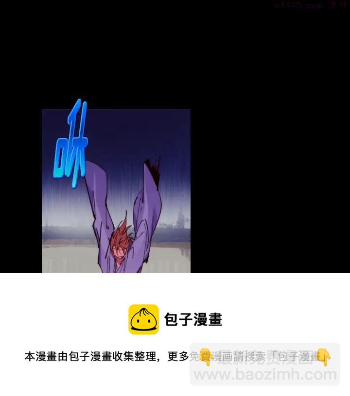 🍘武林第一废 第96话 丢失的钱袋儿 第50页