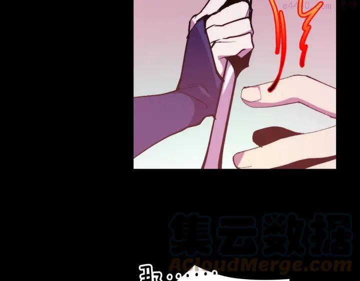 🍘武林第一废 第97话 罪孽 第10页