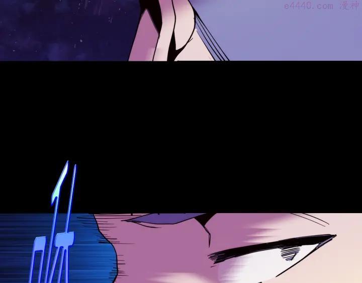 🍘武林第一废 第97话 罪孽 第14页