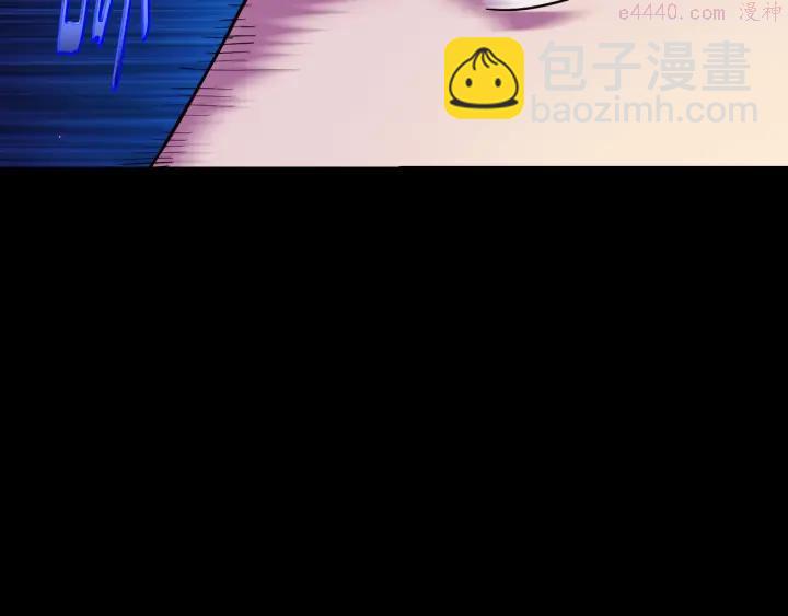 🍘武林第一废 第97话 罪孽 第15页
