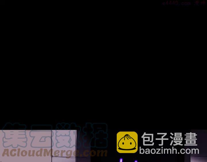 🍘武林第一废 第97话 罪孽 第16页