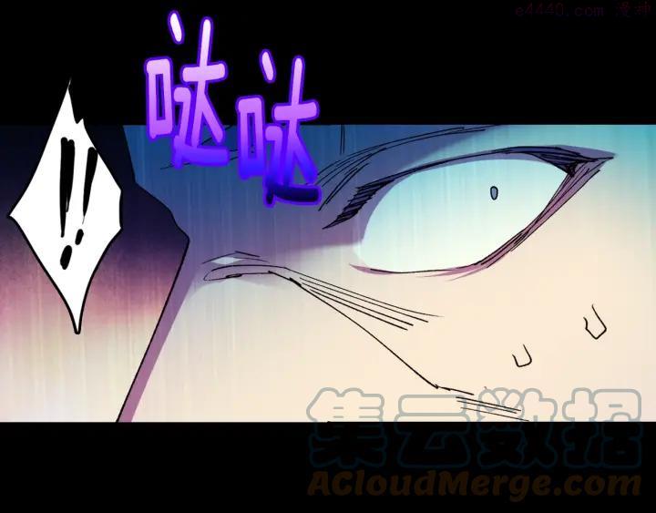 🍘武林第一废 第97话 罪孽 第19页