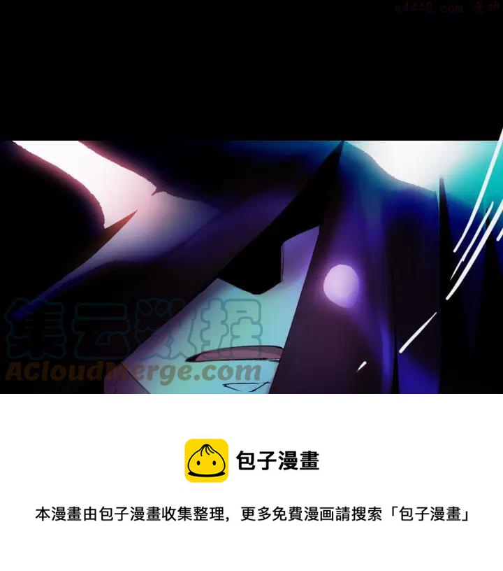 🍘武林第一废 第97话 罪孽 第25页