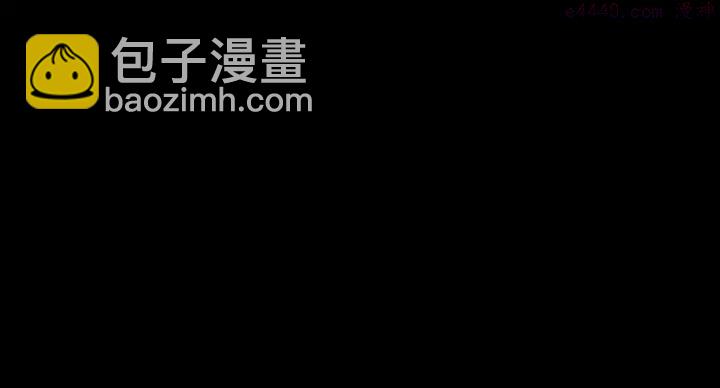 🍘武林第一废 第97话 罪孽 第30页
