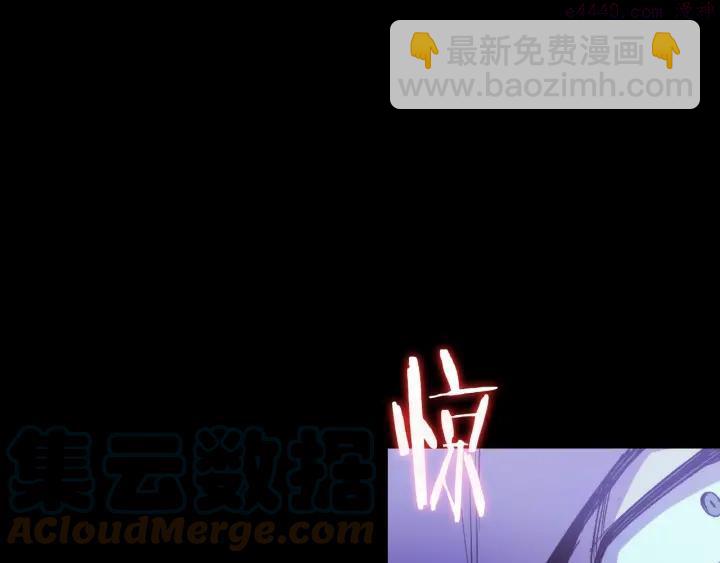 🍘武林第一废 第97话 罪孽 第31页