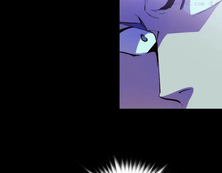 🍘武林第一废 第97话 罪孽 第32页