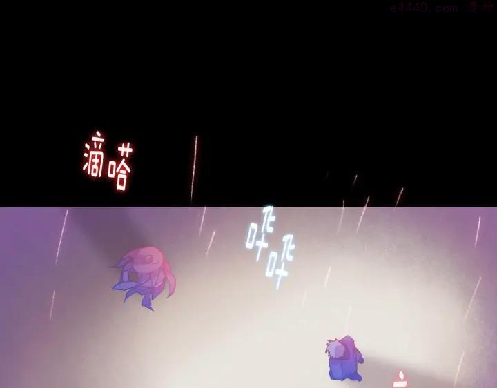 🍘武林第一废 第97话 罪孽 第36页