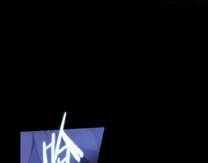 🍘武林第一废 第97话 罪孽 第39页