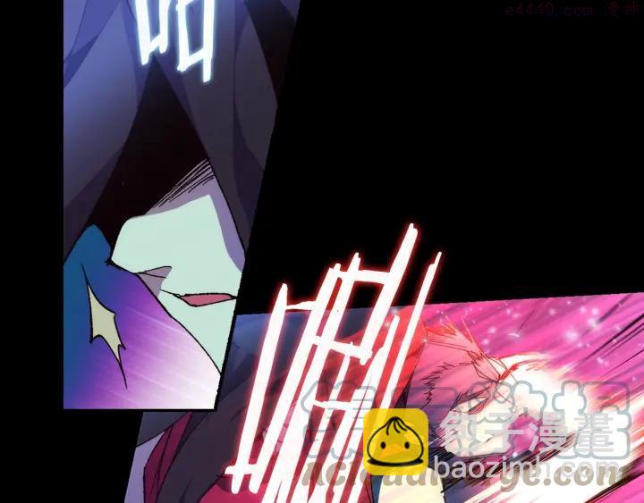 🍘武林第一废 第97话 罪孽 第40页
