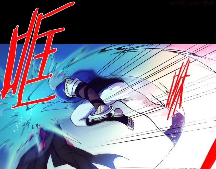 🍘武林第一废 第97话 罪孽 第42页