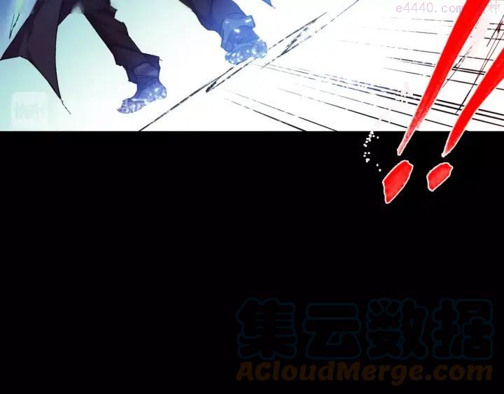 🍘武林第一废 第97话 罪孽 第43页