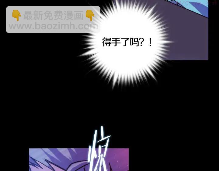 🍘武林第一废 第97话 罪孽 第47页