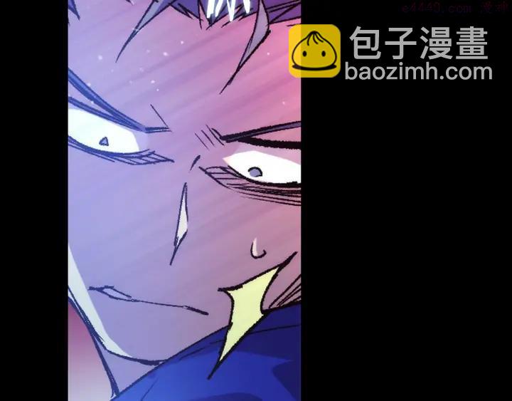 🍘武林第一废 第97话 罪孽 第48页