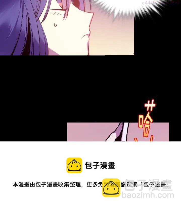 🍘武林第一废 第97话 罪孽 第9页