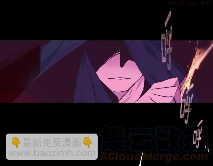 🍘武林第一废 第99话 谎言 第10页