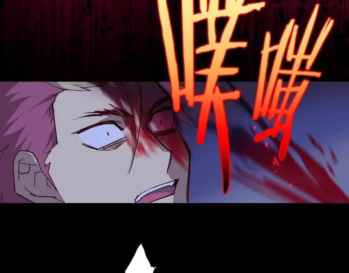 🍘武林第一废 第99话 谎言 第18页