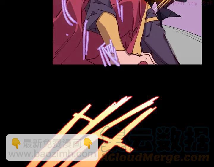 🍘武林第一废 第99话 谎言 第22页
