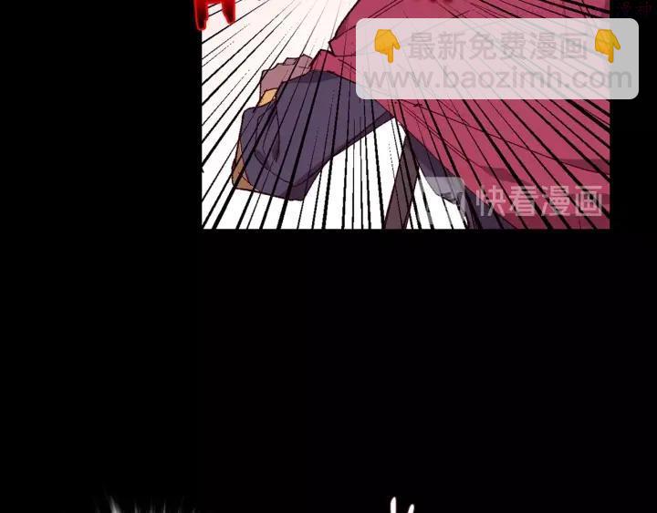 🍘武林第一废 第99话 谎言 第32页