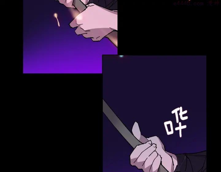 🍘武林第一废 第99话 谎言 第36页