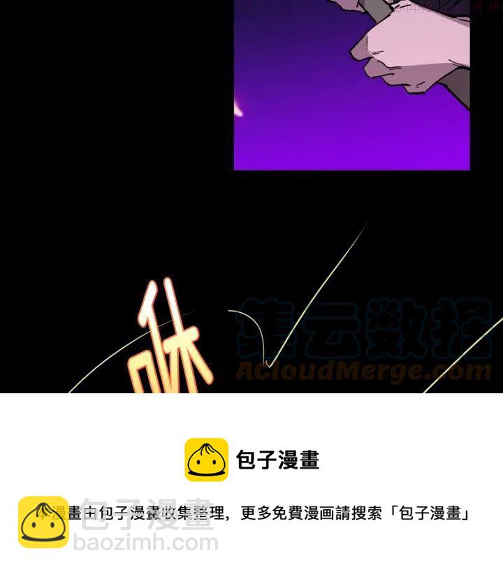 🍘武林第一废 第99话 谎言 第37页