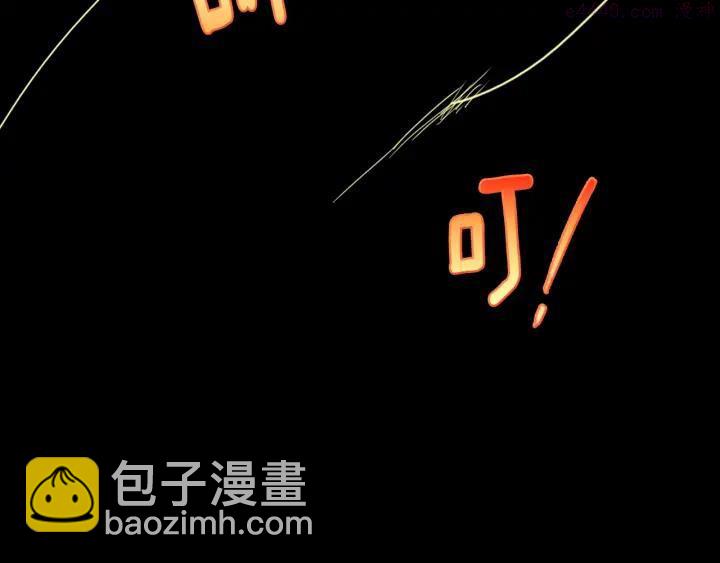 🍘武林第一废 第99话 谎言 第38页