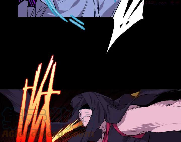 🍘武林第一废 第99话 谎言 第40页