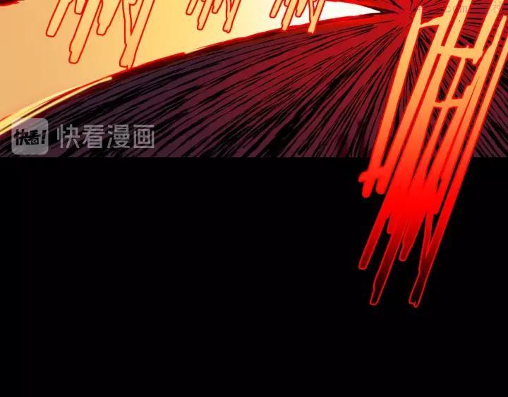 🍘武林第一废 第99话 谎言 第42页