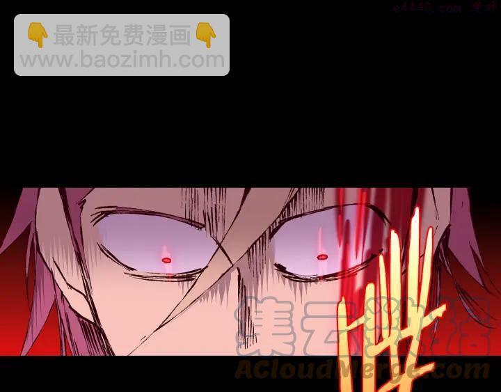 🍘武林第一废 第99话 谎言 第43页