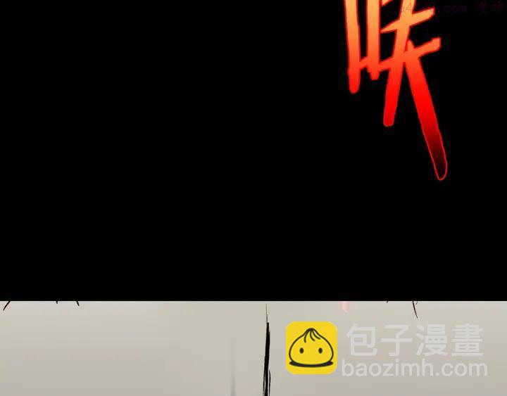 🍘武林第一废 第99话 谎言 第44页