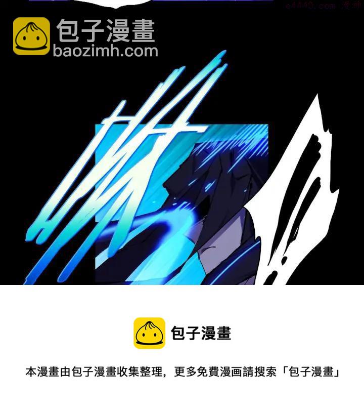 🍘武林第一废 第99话 谎言 第50页