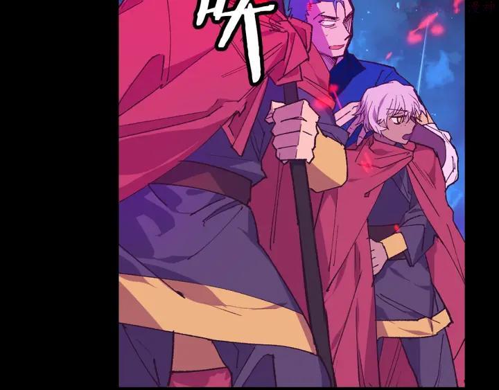🍘武林第一废 第99话 谎言 第8页