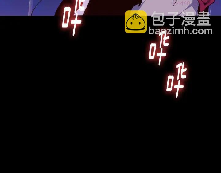 🍘武林第一废 第100话 愚蠢 第15页