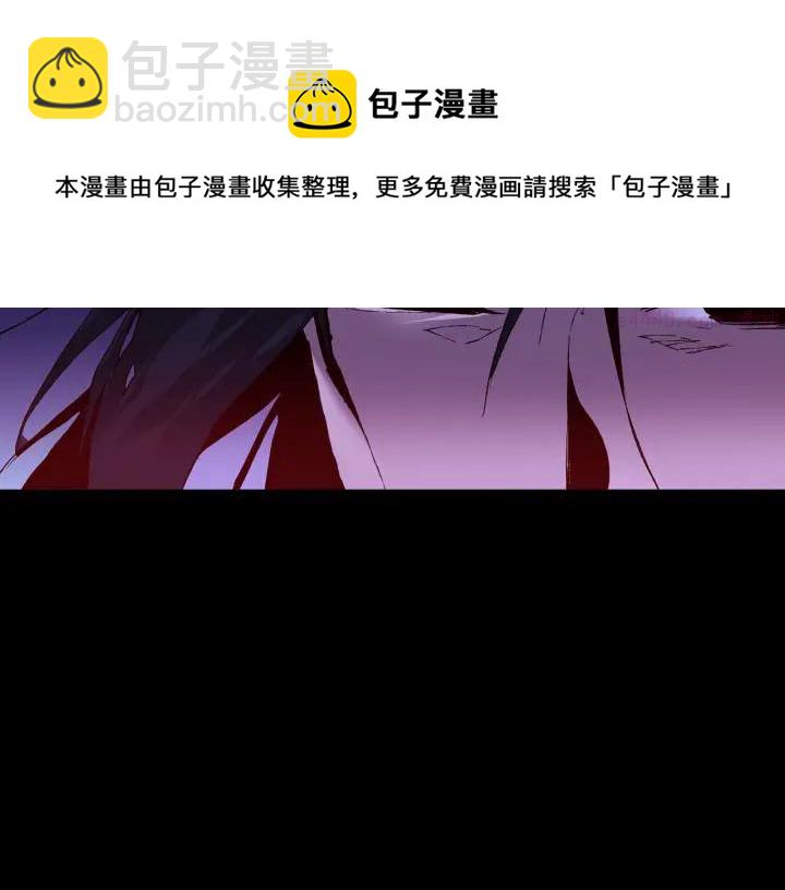 🍘武林第一废 第100话 愚蠢 第21页