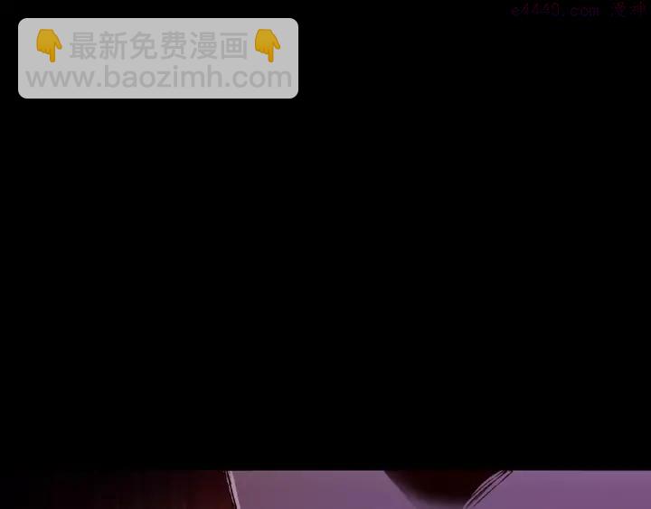 🍘武林第一废 第100话 愚蠢 第27页